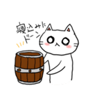 狩りカリにゃんこ。（個別スタンプ：7）