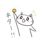 狩りカリにゃんこ。（個別スタンプ：12）