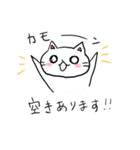 狩りカリにゃんこ。（個別スタンプ：13）