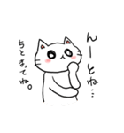 狩りカリにゃんこ。（個別スタンプ：15）