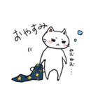 狩りカリにゃんこ。（個別スタンプ：17）