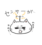 狩りカリにゃんこ。（個別スタンプ：20）