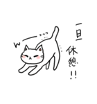 狩りカリにゃんこ。（個別スタンプ：21）