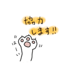 狩りカリにゃんこ。（個別スタンプ：24）