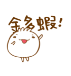 Jingi＆Baoz Happyday Happyhour（個別スタンプ：20）