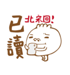 Jingi＆Baoz Happyday Happyhour（個別スタンプ：24）