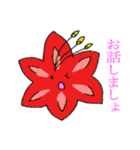 恋するお花ちゃん（個別スタンプ：3）