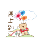 yoyo ＆ bobo（個別スタンプ：4）