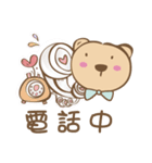 yoyo ＆ bobo（個別スタンプ：8）