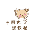 yoyo ＆ bobo（個別スタンプ：14）