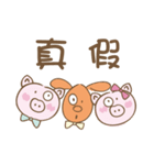 yoyo ＆ bobo（個別スタンプ：17）