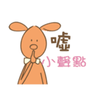 yoyo ＆ bobo（個別スタンプ：27）