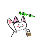 表現豊かなシロにゃんこ（個別スタンプ：2）