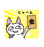 表現豊かなシロにゃんこ（個別スタンプ：8）