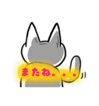 表現豊かなシロにゃんこ（個別スタンプ：30）