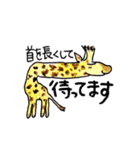 よく使うひと言★動物編（個別スタンプ：1）