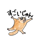 よく使うひと言★動物編（個別スタンプ：9）