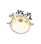 よく使うひと言★動物編（個別スタンプ：17）