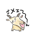 よく使うひと言★動物編（個別スタンプ：37）
