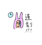 人面うさぎ（個別スタンプ：11）