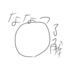 ななつのスタンプ（個別スタンプ：3）