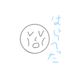 ななつのスタンプ（個別スタンプ：7）