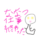 ななつのスタンプ（個別スタンプ：12）