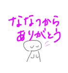ななつのスタンプ（個別スタンプ：15）