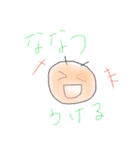 ななつのスタンプ（個別スタンプ：16）
