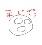 ななつのスタンプ（個別スタンプ：17）