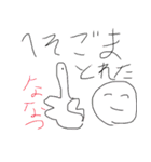ななつのスタンプ（個別スタンプ：18）