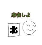 ななつのスタンプ（個別スタンプ：20）