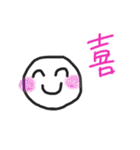 ななつのスタンプ（個別スタンプ：21）