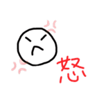 ななつのスタンプ（個別スタンプ：22）