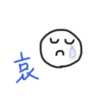 ななつのスタンプ（個別スタンプ：23）