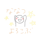 ななつのスタンプ（個別スタンプ：25）
