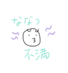 ななつのスタンプ（個別スタンプ：27）