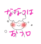ななつのスタンプ（個別スタンプ：29）