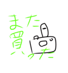 ななつのスタンプ（個別スタンプ：31）