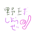 ななつのスタンプ（個別スタンプ：32）