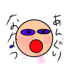ななつのスタンプ（個別スタンプ：33）