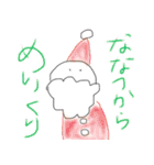 ななつのスタンプ（個別スタンプ：38）