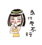 The Queen - Q（個別スタンプ：27）