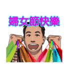 Brian Blesses with all the power.（個別スタンプ：13）