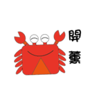 Small Crabs（個別スタンプ：1）