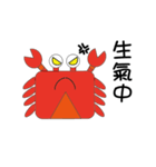 Small Crabs（個別スタンプ：2）