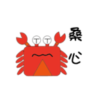 Small Crabs（個別スタンプ：3）
