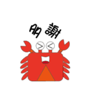 Small Crabs（個別スタンプ：7）