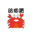 Small Crabs（個別スタンプ：8）