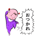 こどもッズ（個別スタンプ：2）